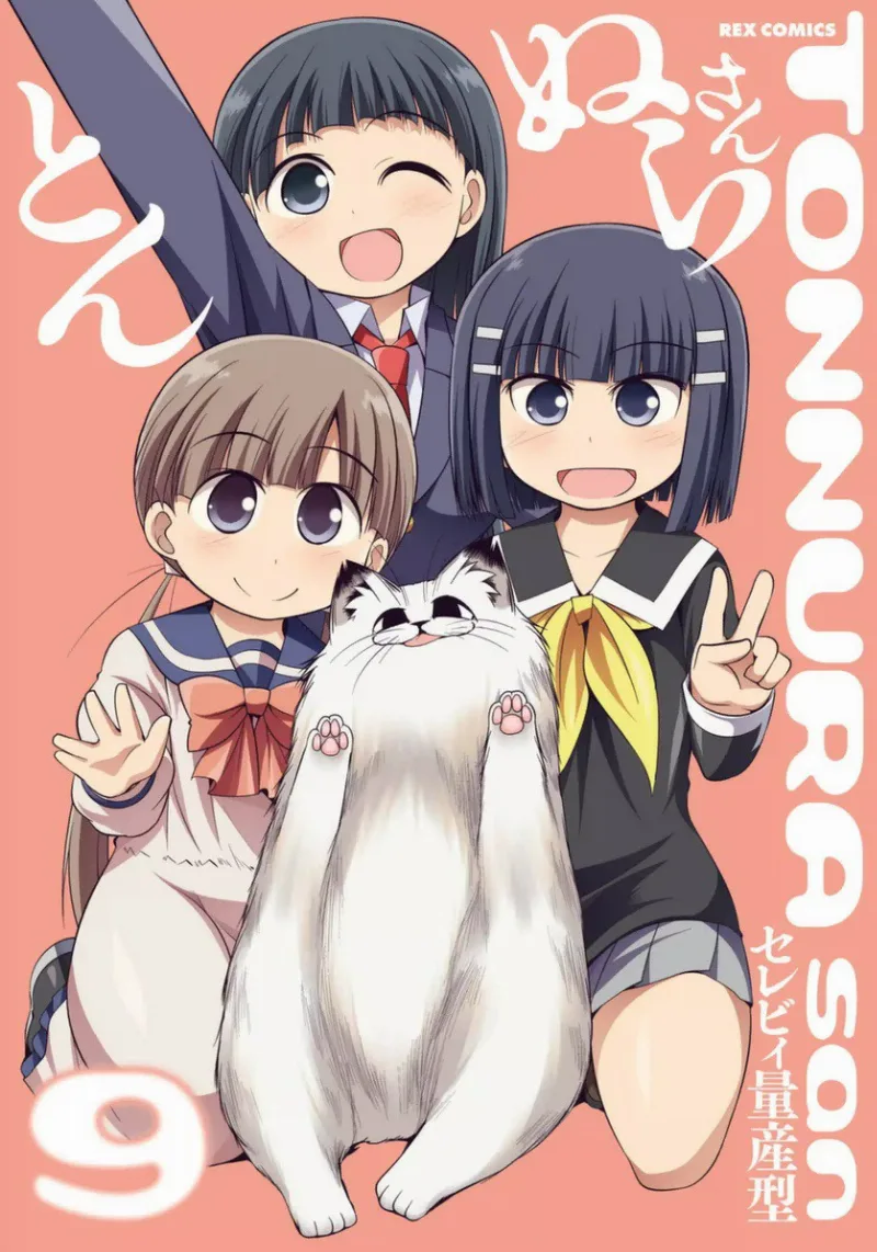 Volume 09