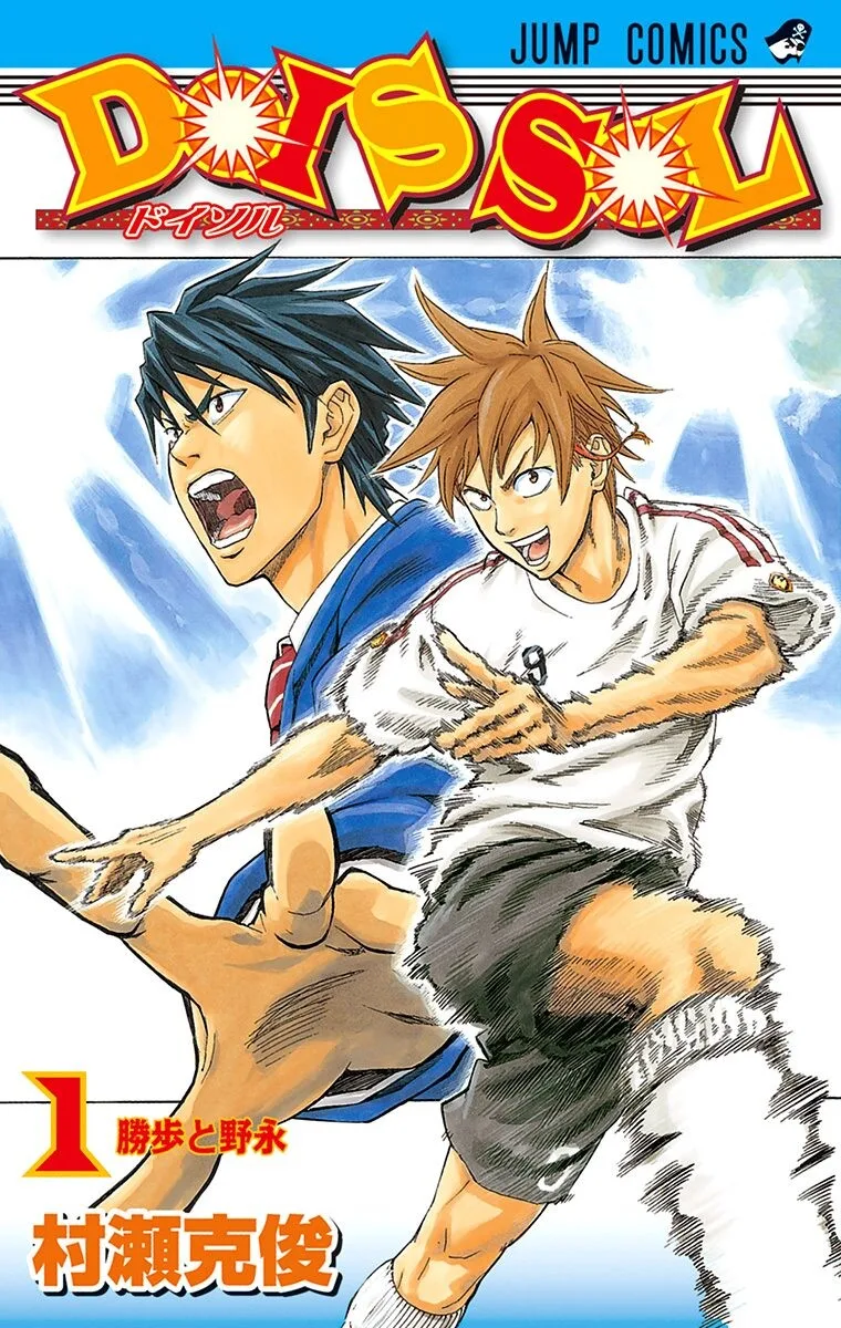Volume 01