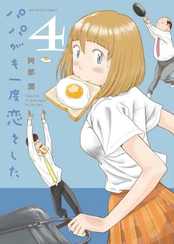 Volume 04