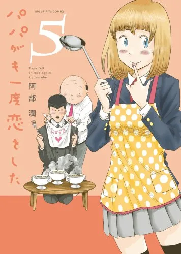 Volume 05