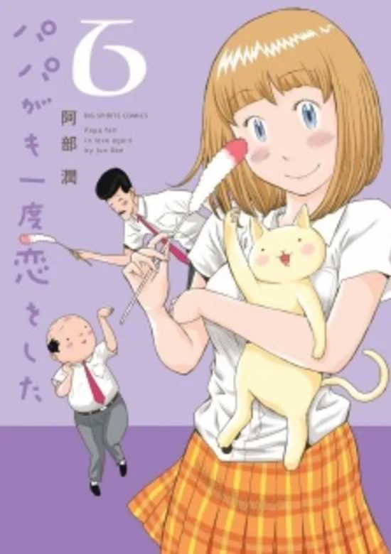 Volume 06