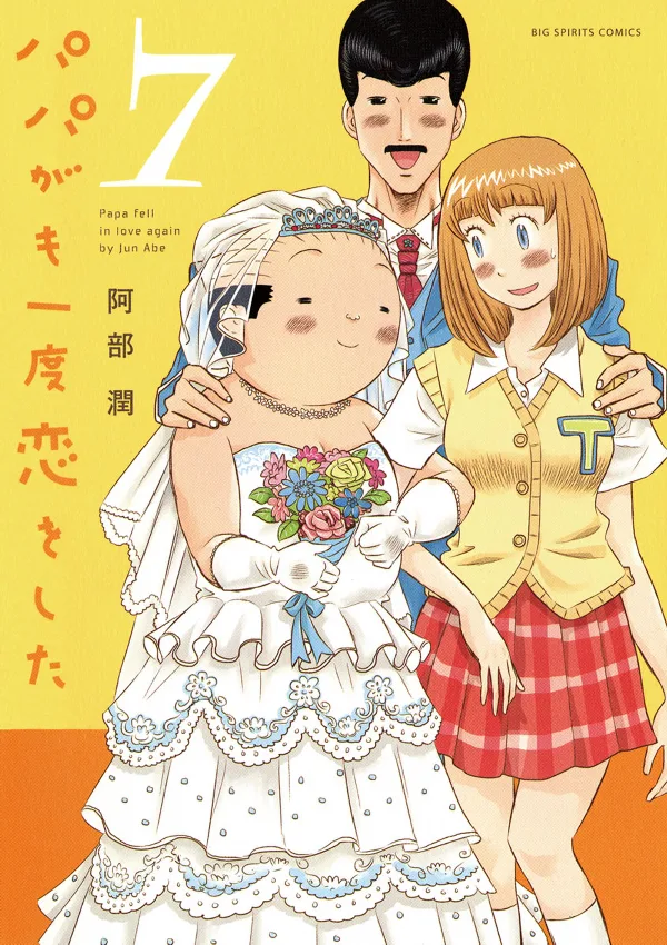 Volume 07