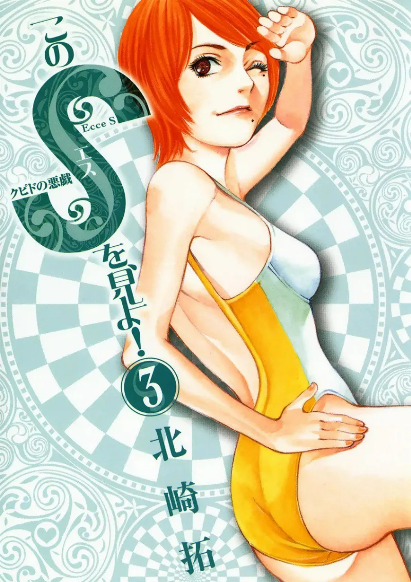 Volume 03
