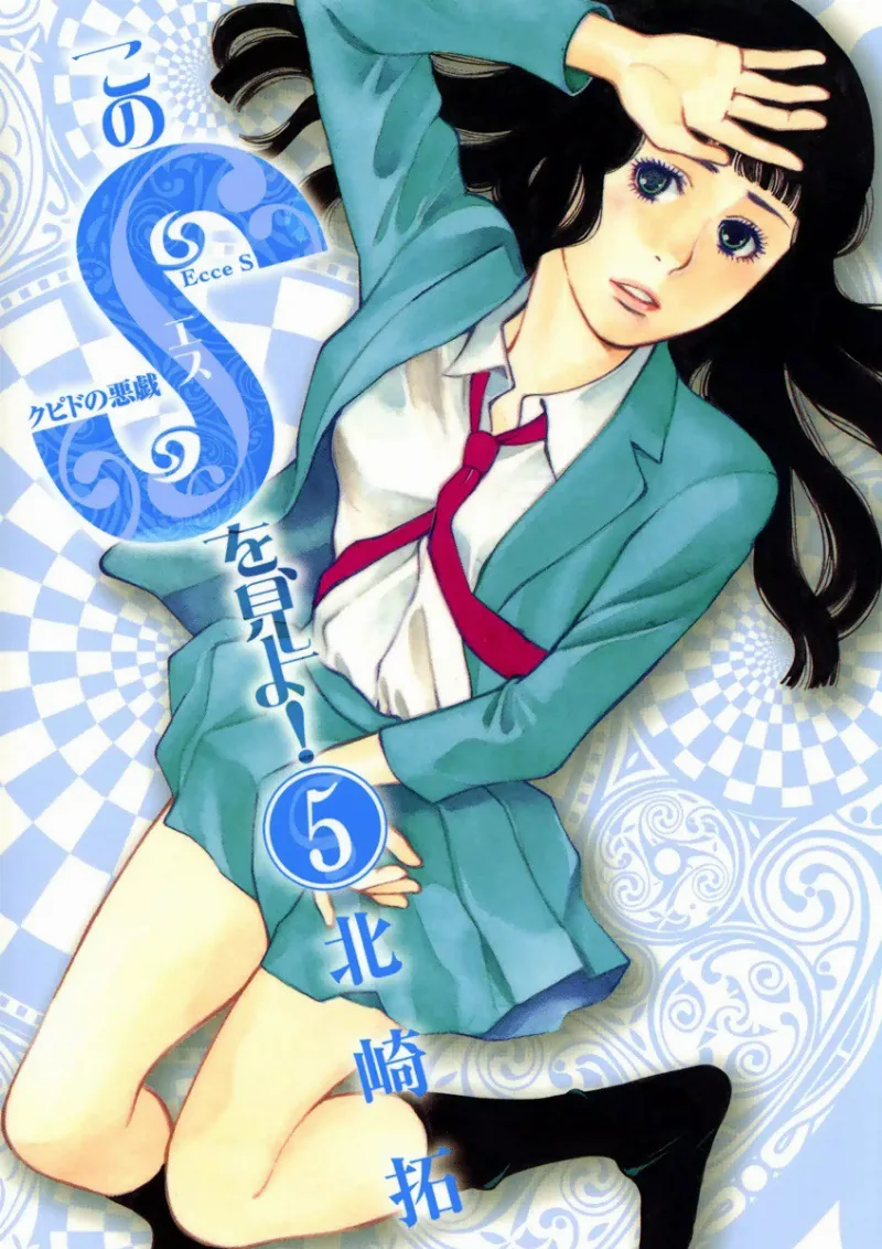 Volume 05