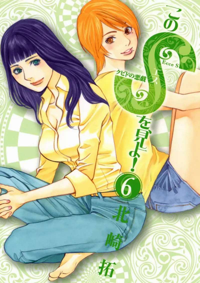 Volume 06