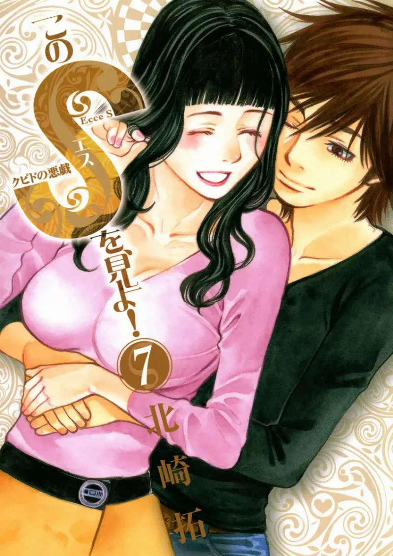Volume 07