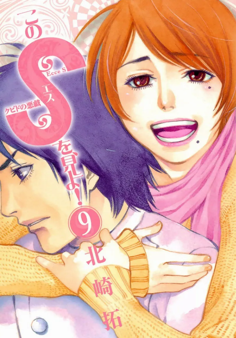 Volume 09