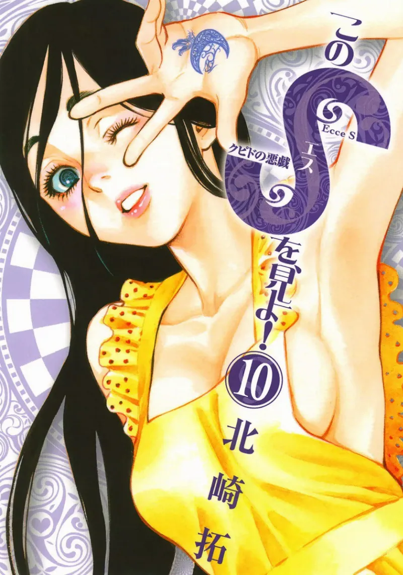 Volume 10