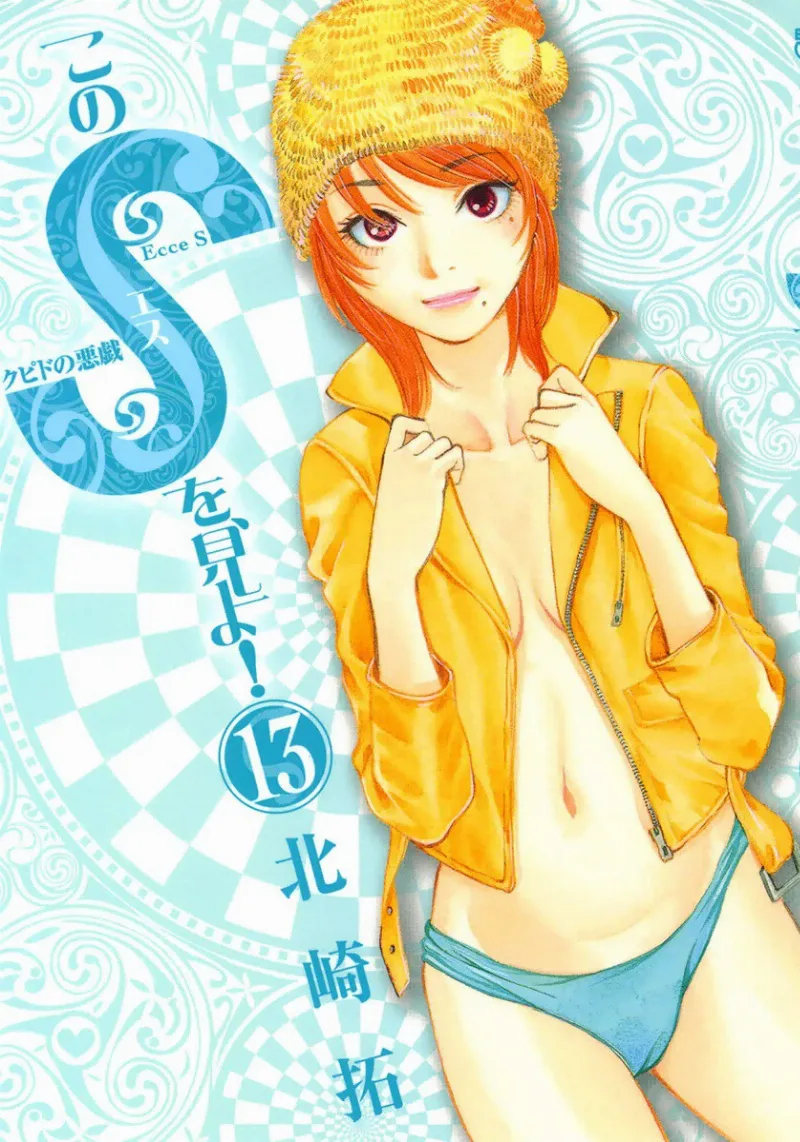 Volume 13