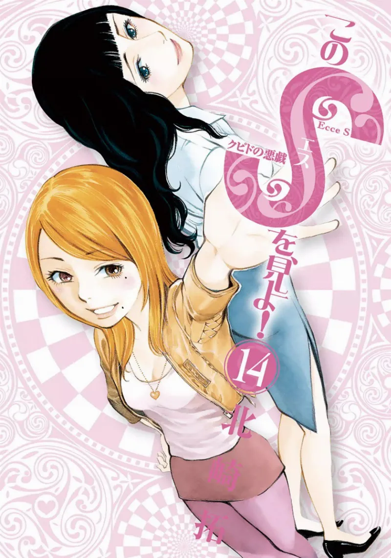 Volume 14