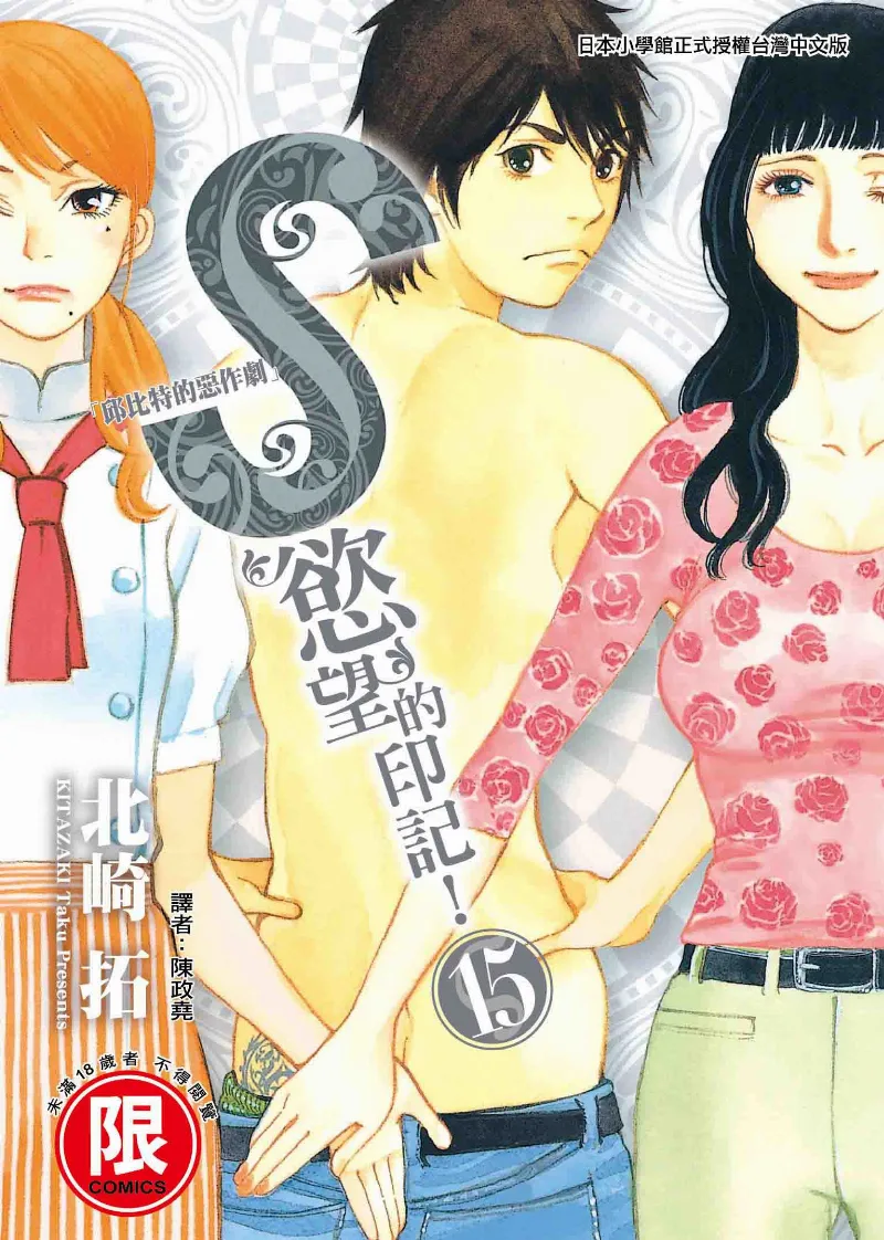 Volume 15