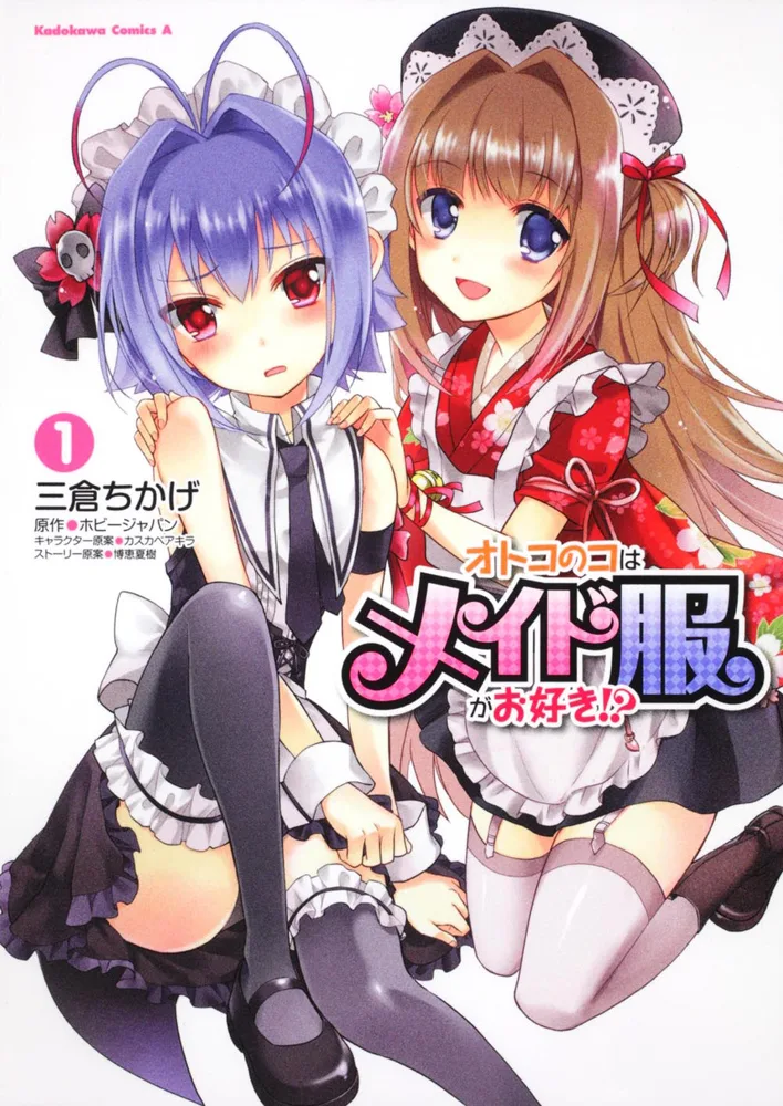 Volume 01