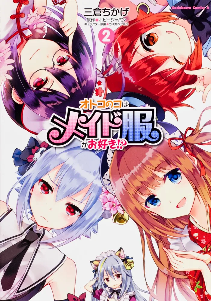 Volume 02