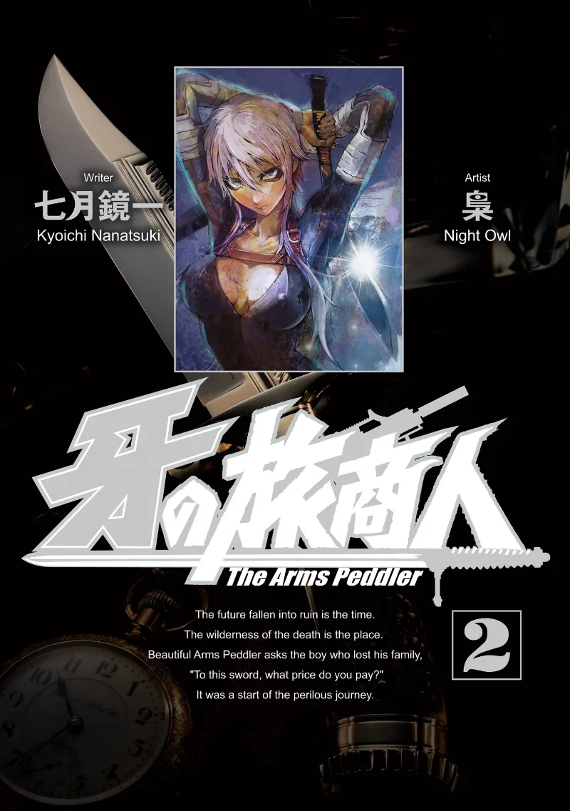 Volume 02