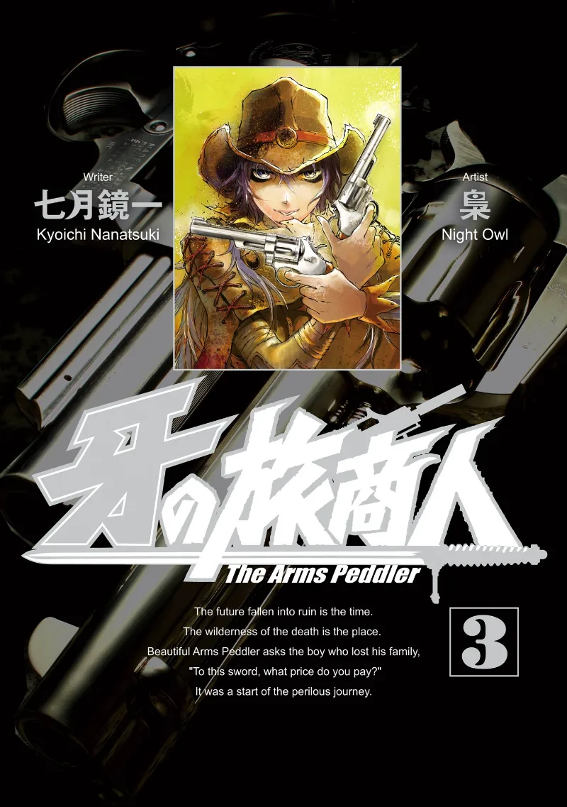 Volume 03