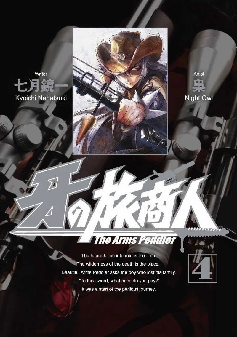 Volume 04