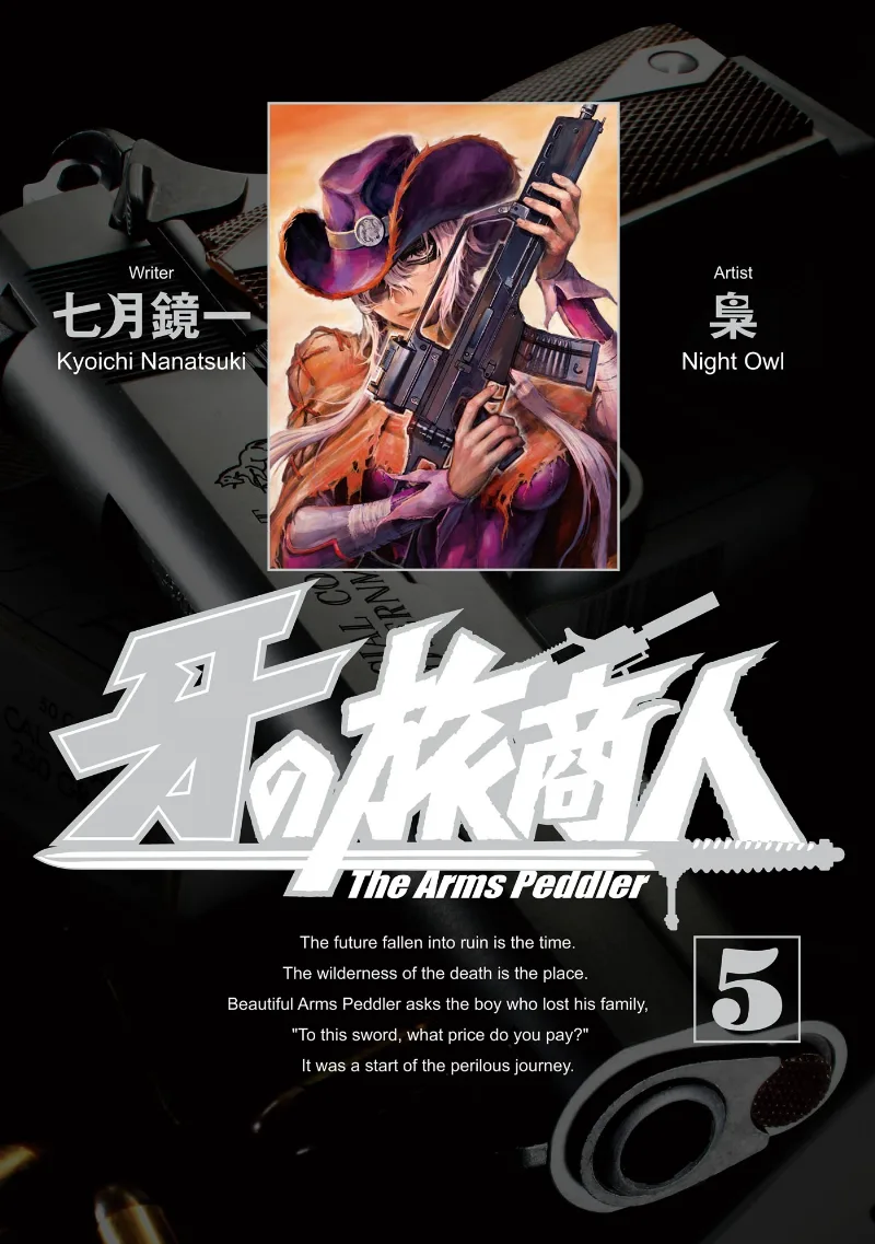 Volume 05