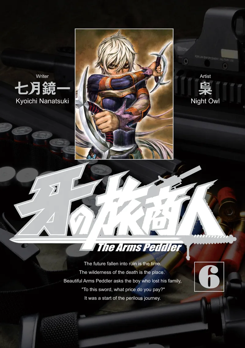 Volume 06