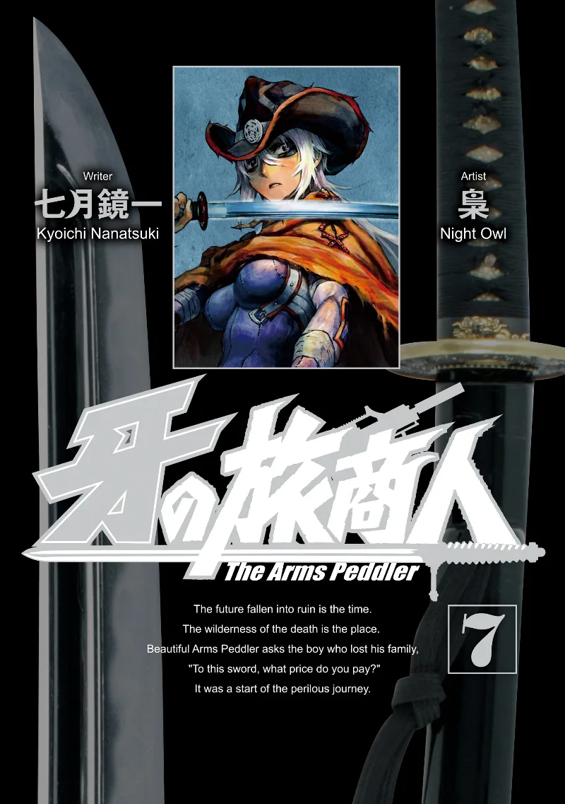 Volume 07