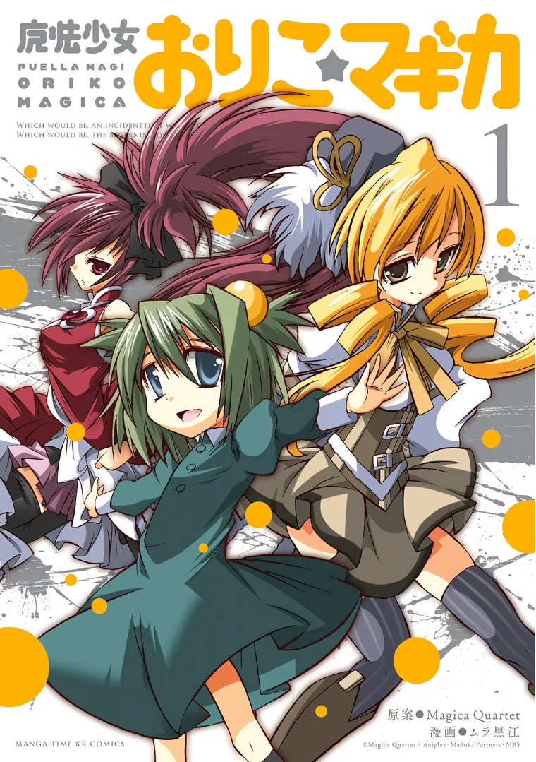 Volume 01