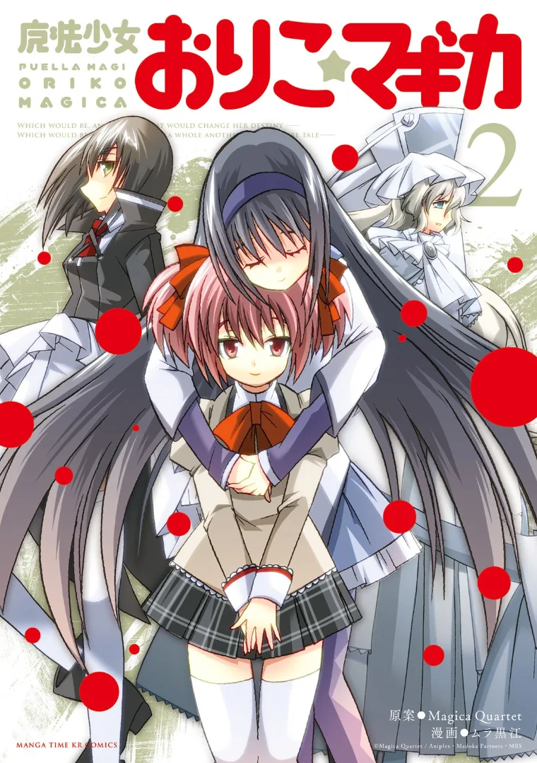 Volume 02