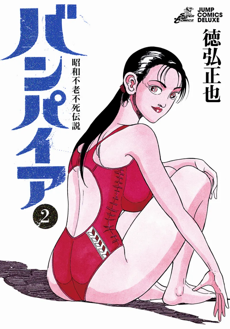 Volume 02