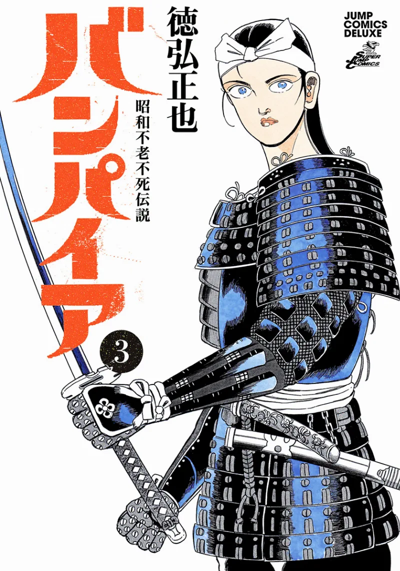 Volume 03