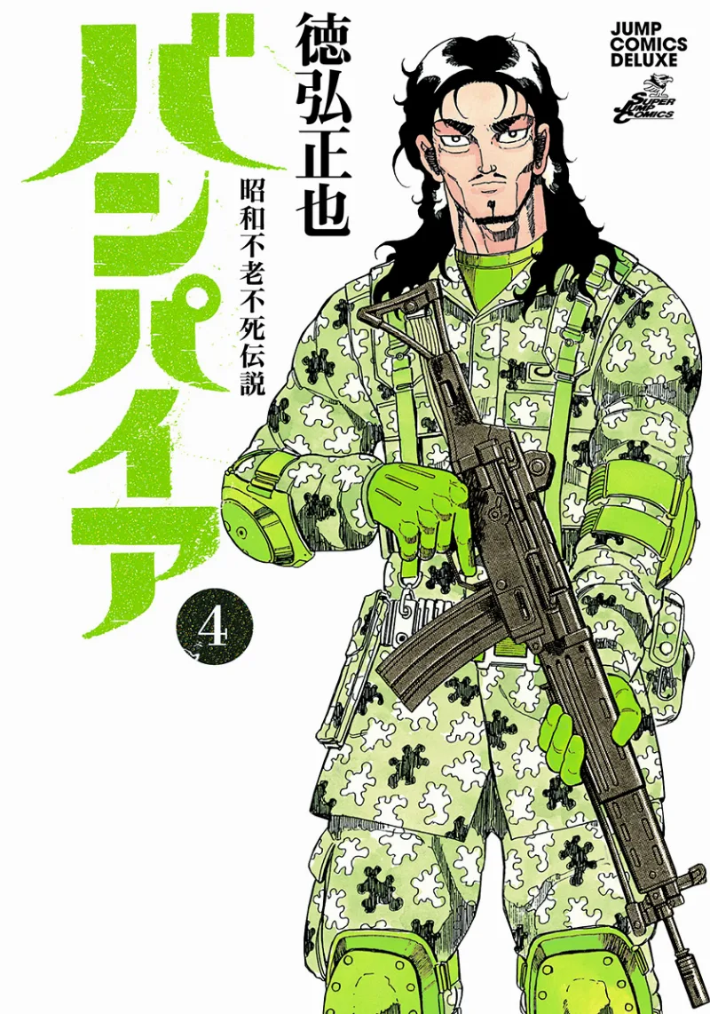 Volume 04