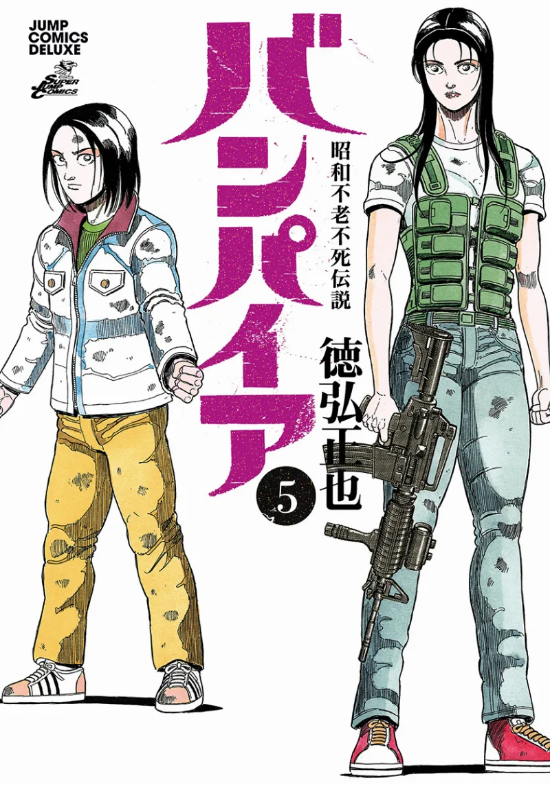 Volume 05