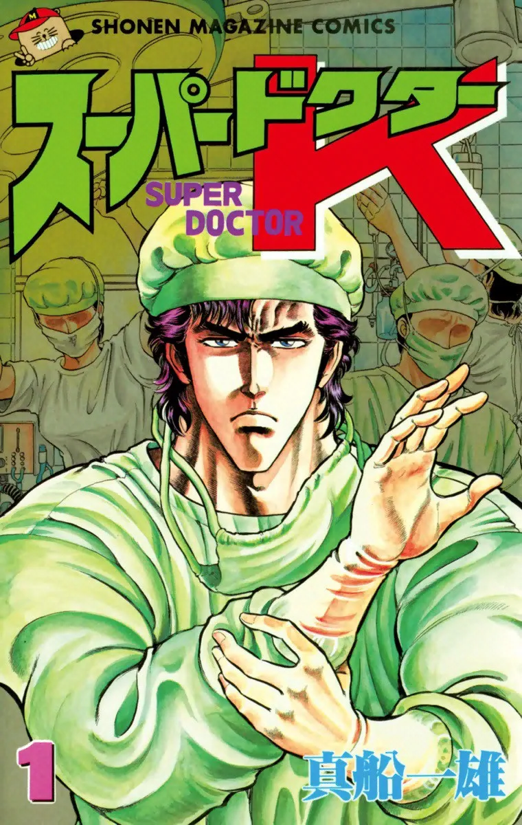 Volume 01