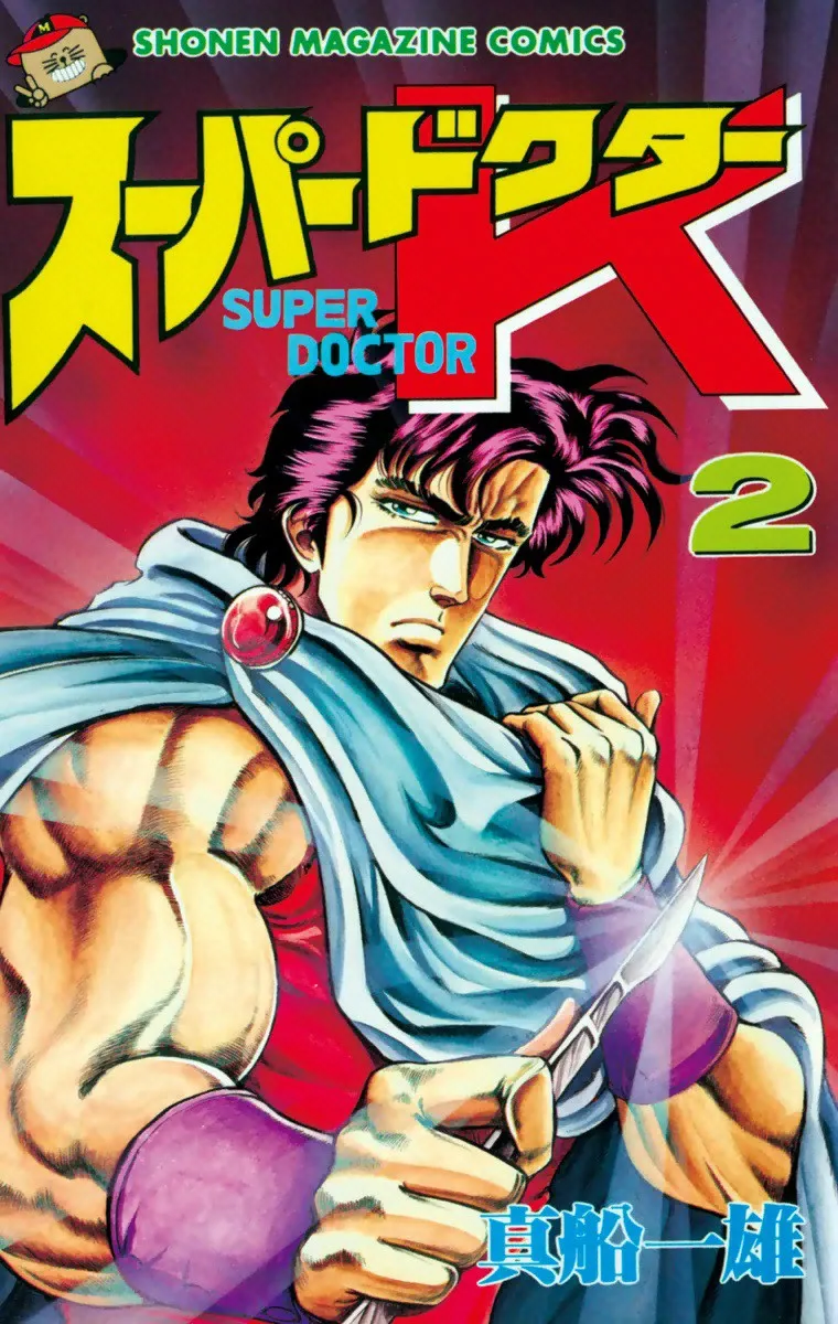 Volume 02