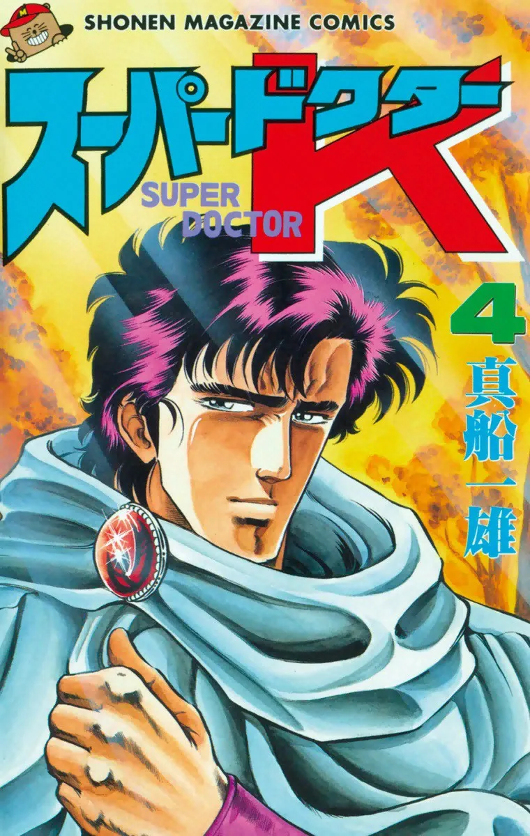 Volume 04
