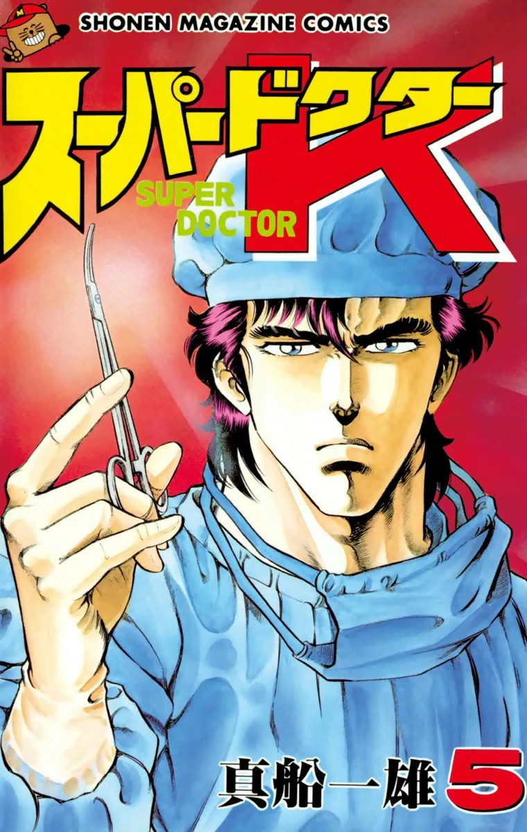 Volume 05