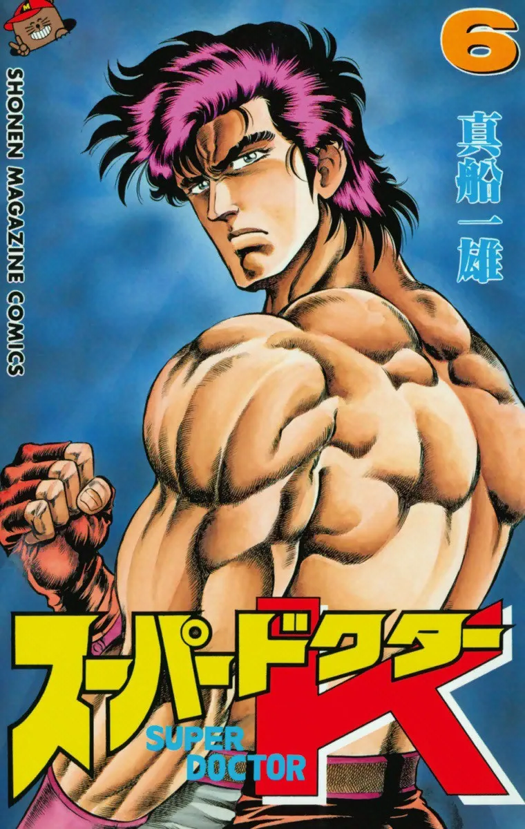 Volume 06