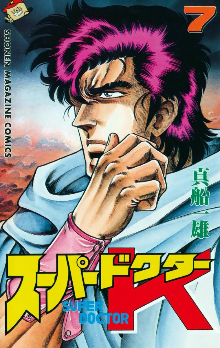 Volume 07