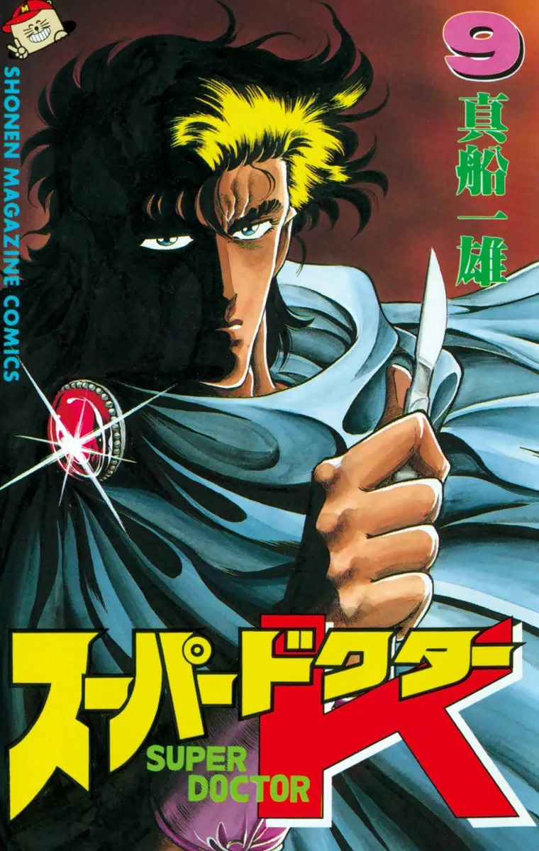 Volume 09