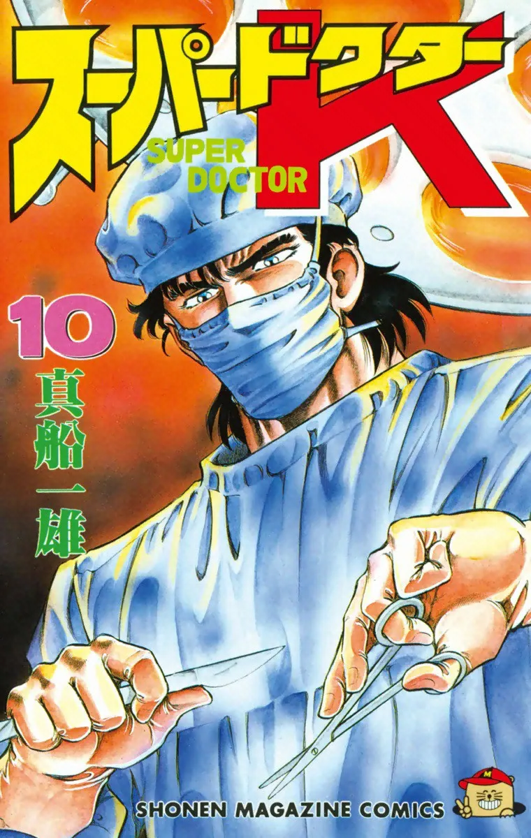 Volume 10