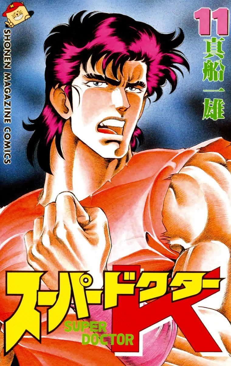 Volume 11