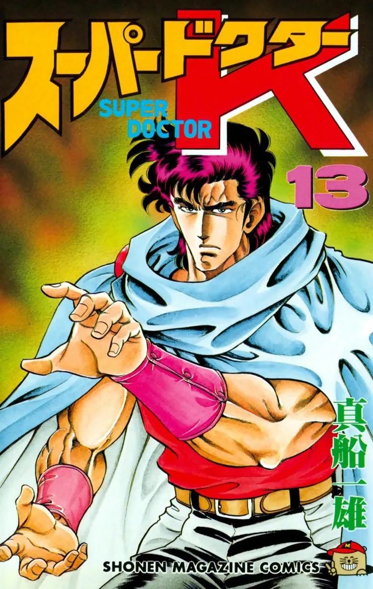 Volume 13