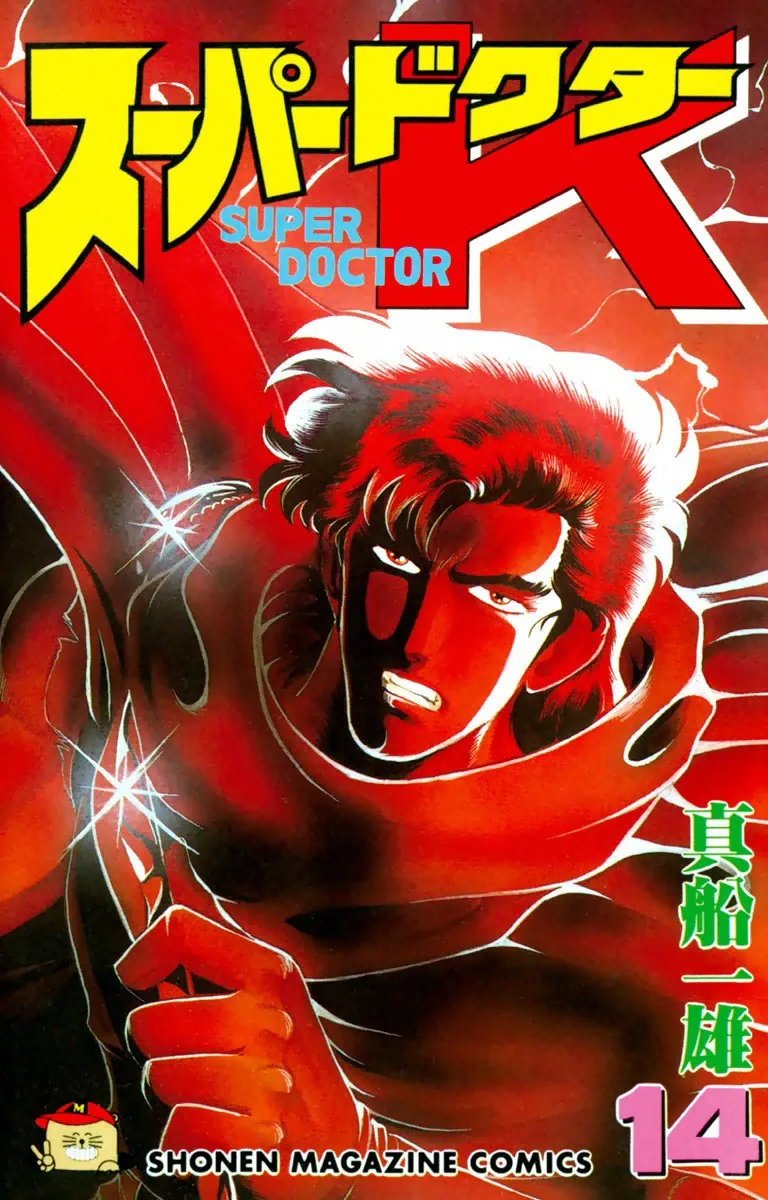 Volume 14