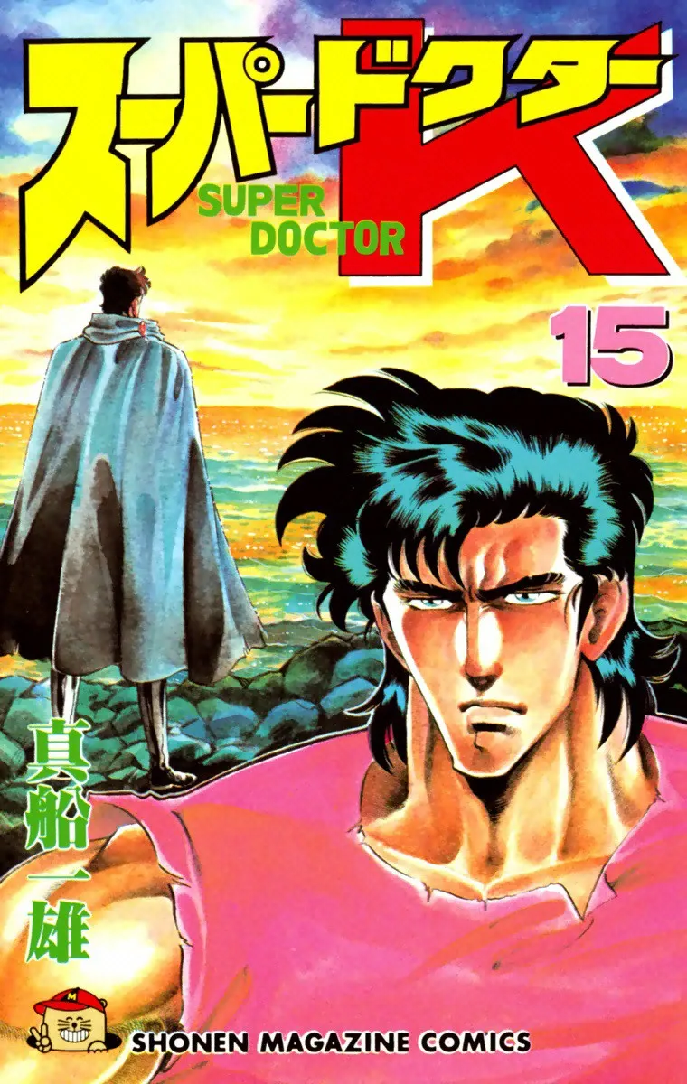 Volume 15