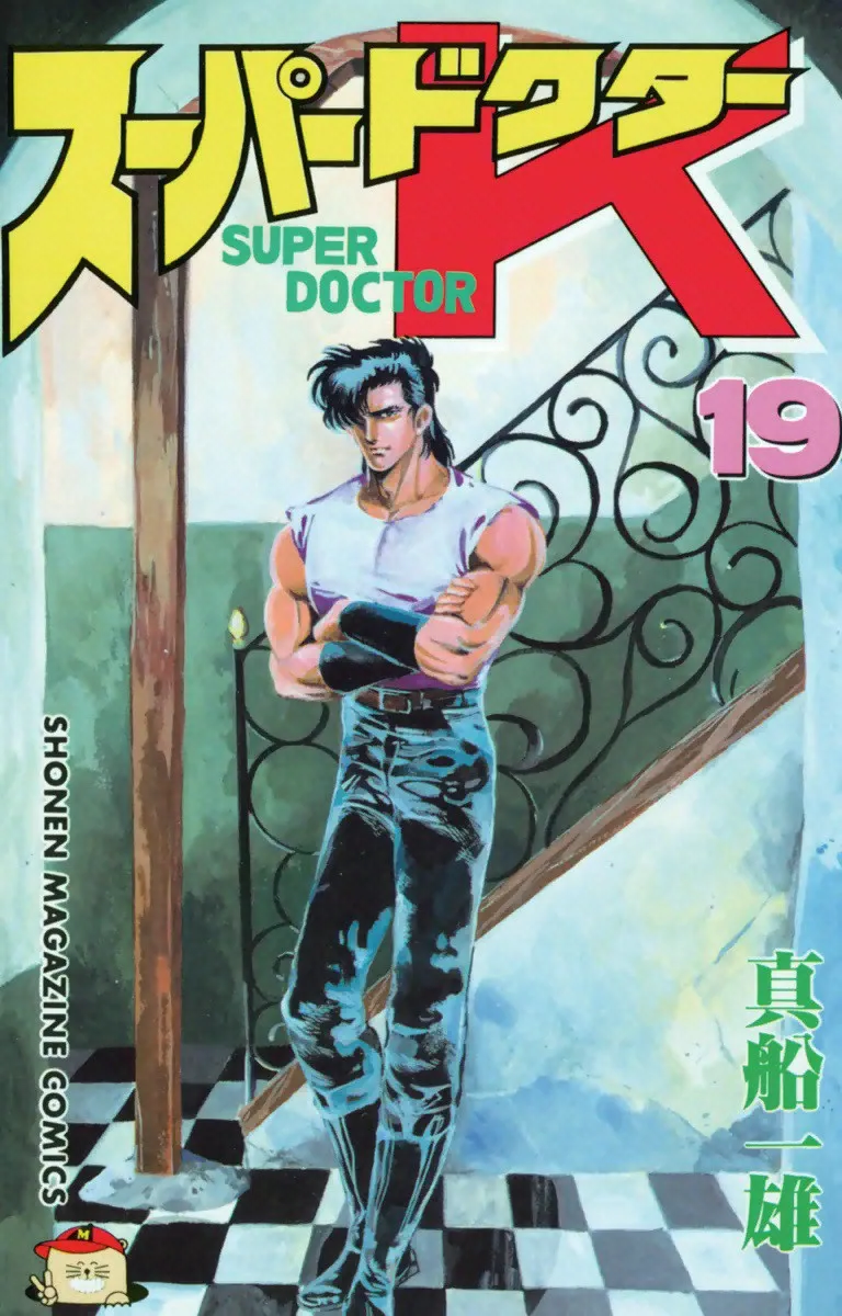 Volume 19