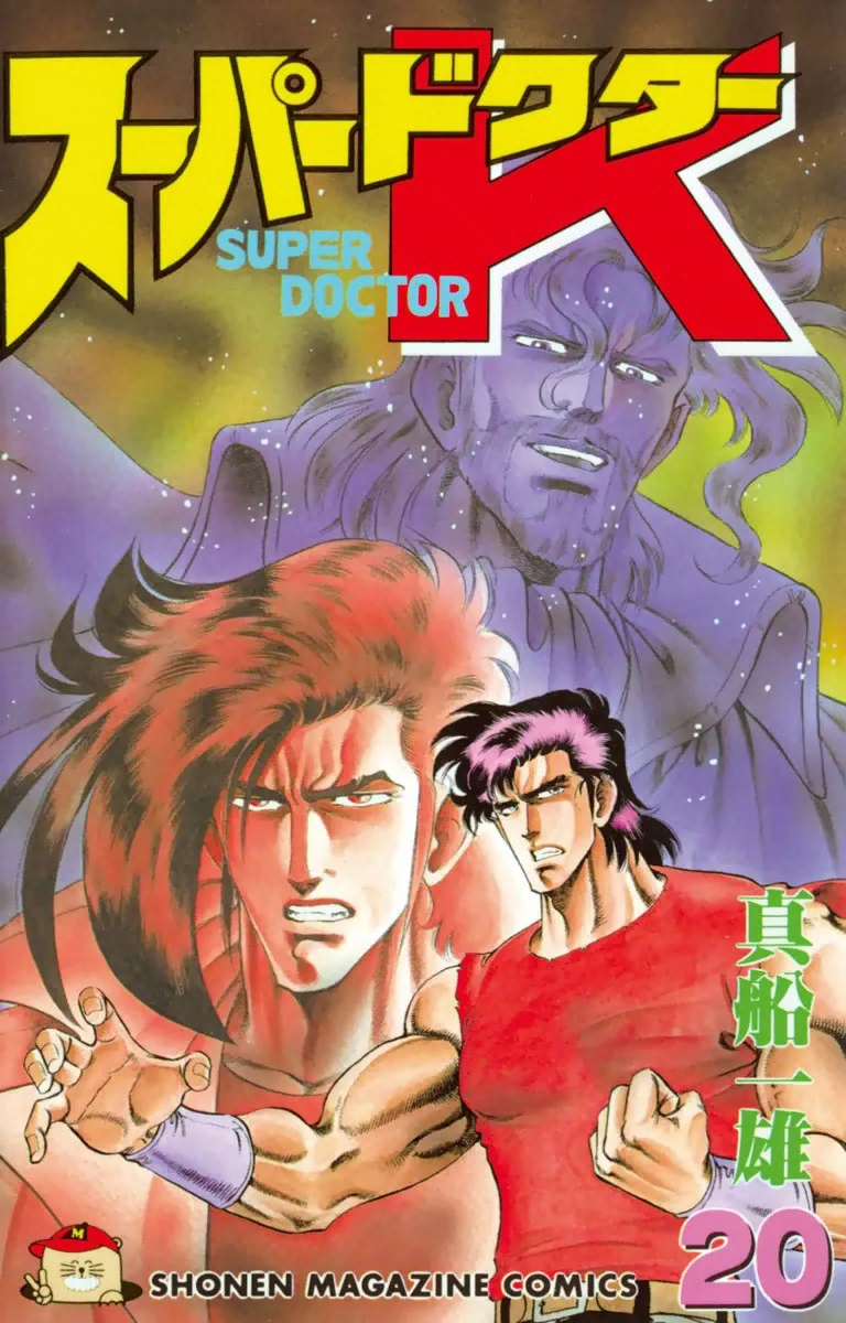 Volume 20