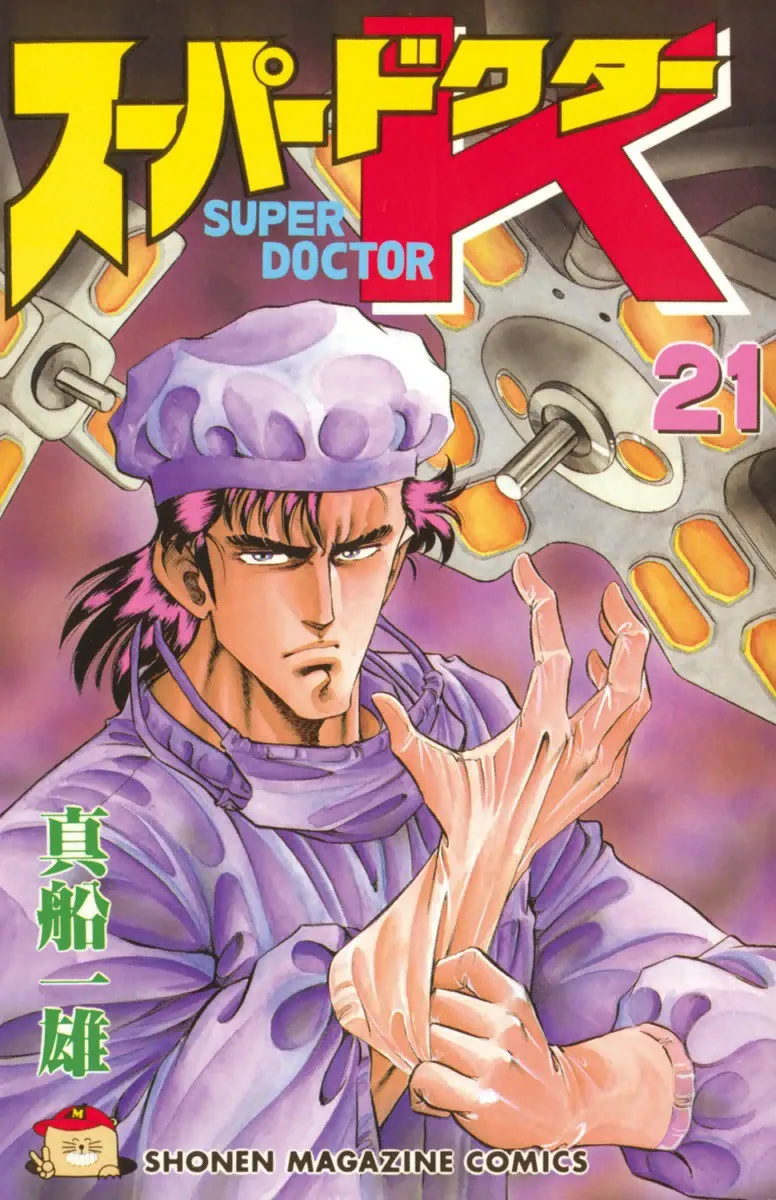 Volume 21