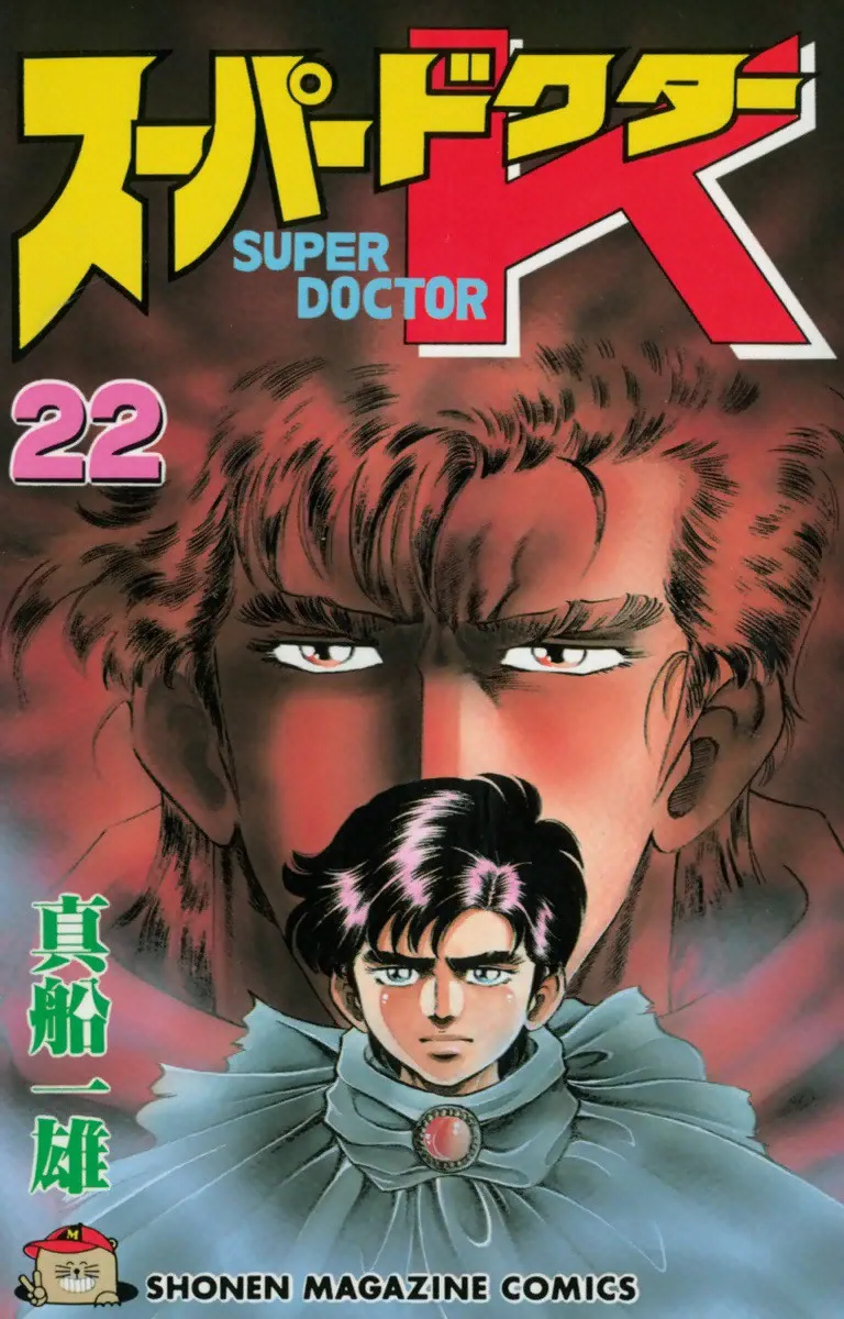 Volume 22