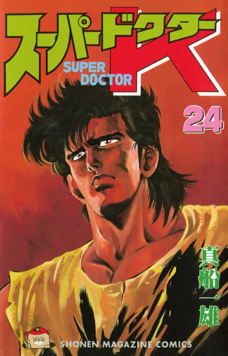 Volume 24