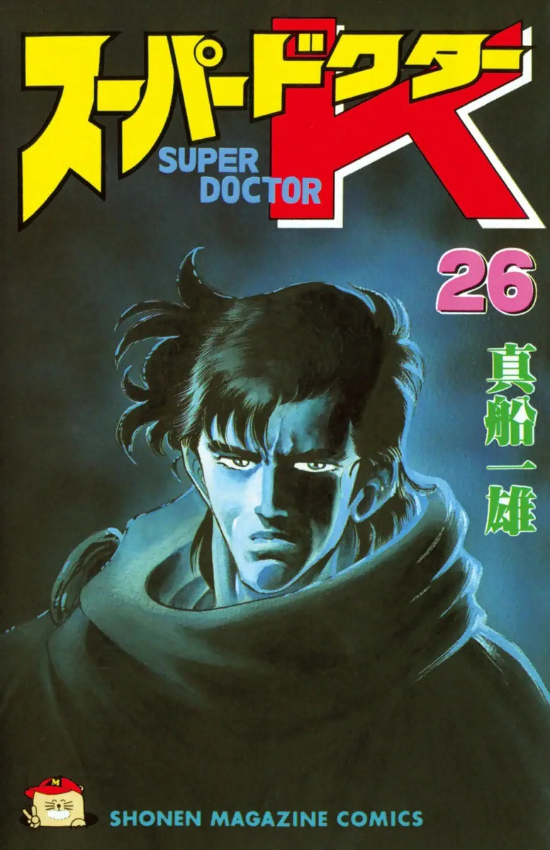 Volume 26