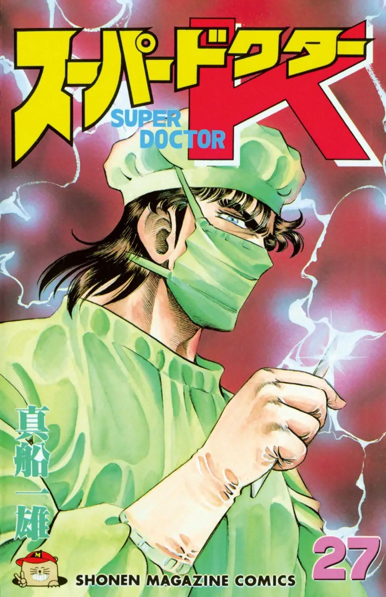 Volume 27