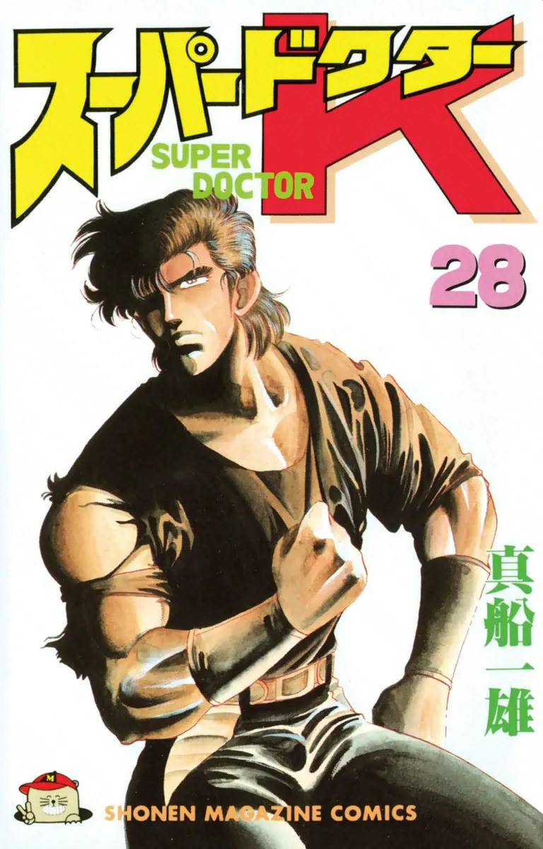 Volume 28