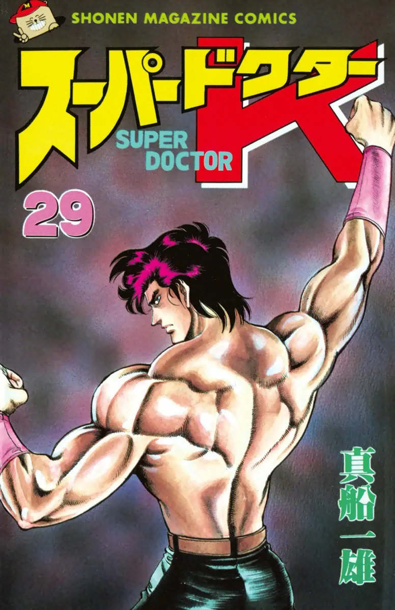 Volume 29
